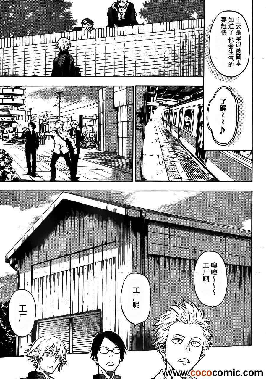第7话