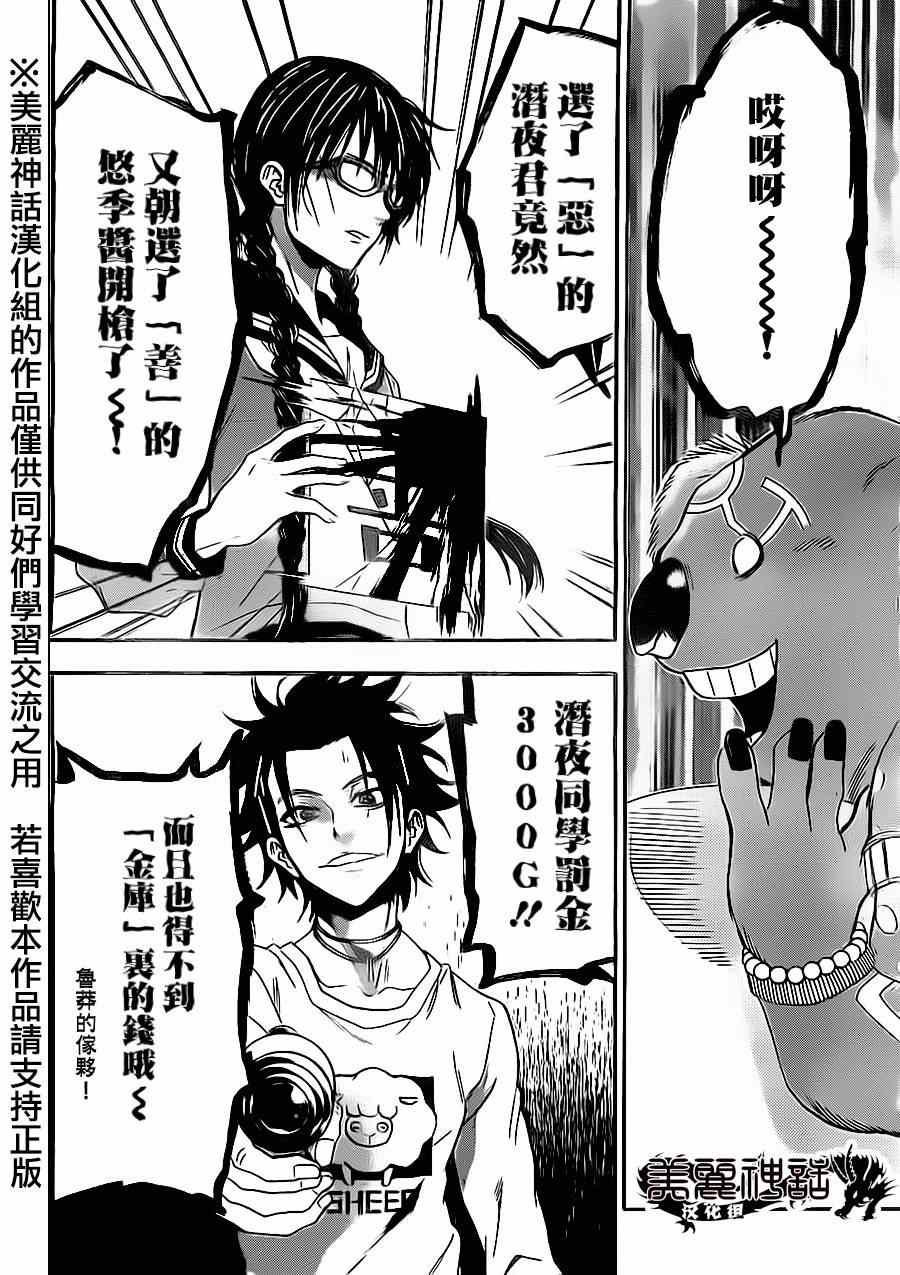第70话