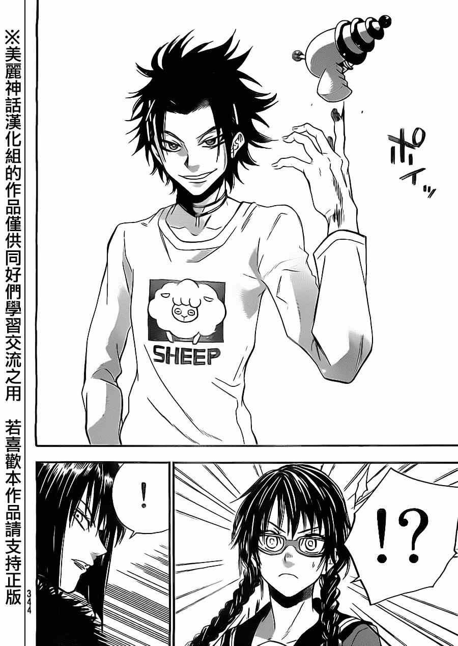 第70话