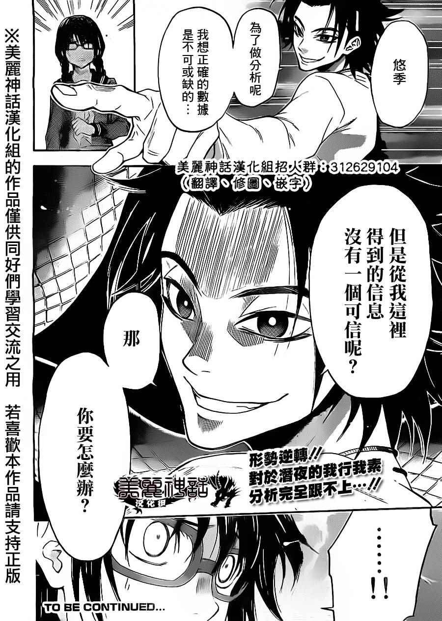第72话