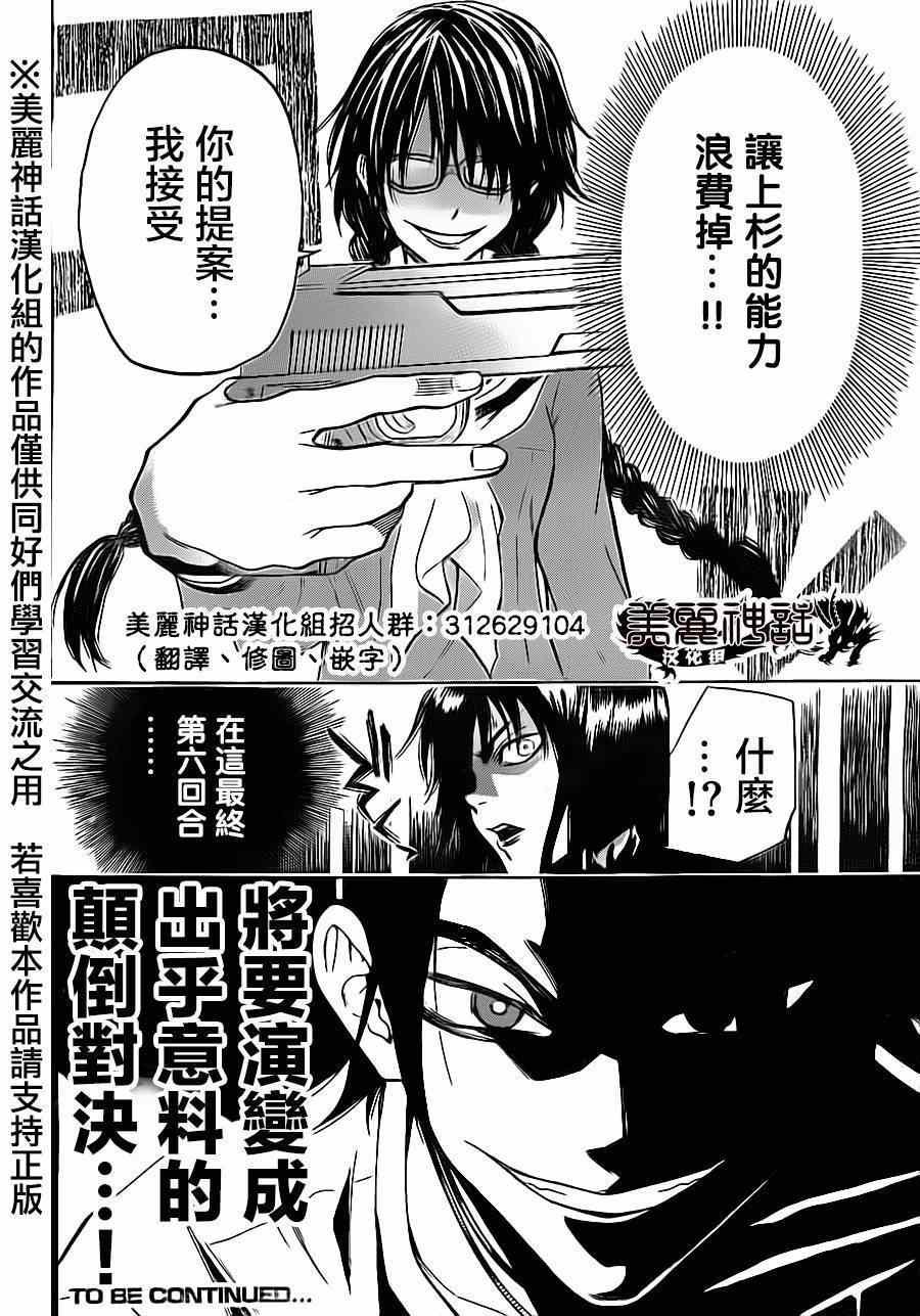 第74话