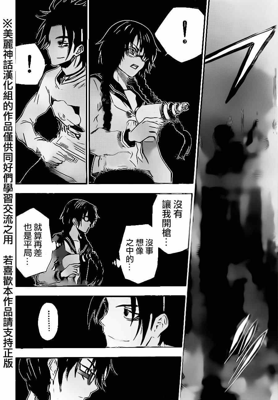 第75话
