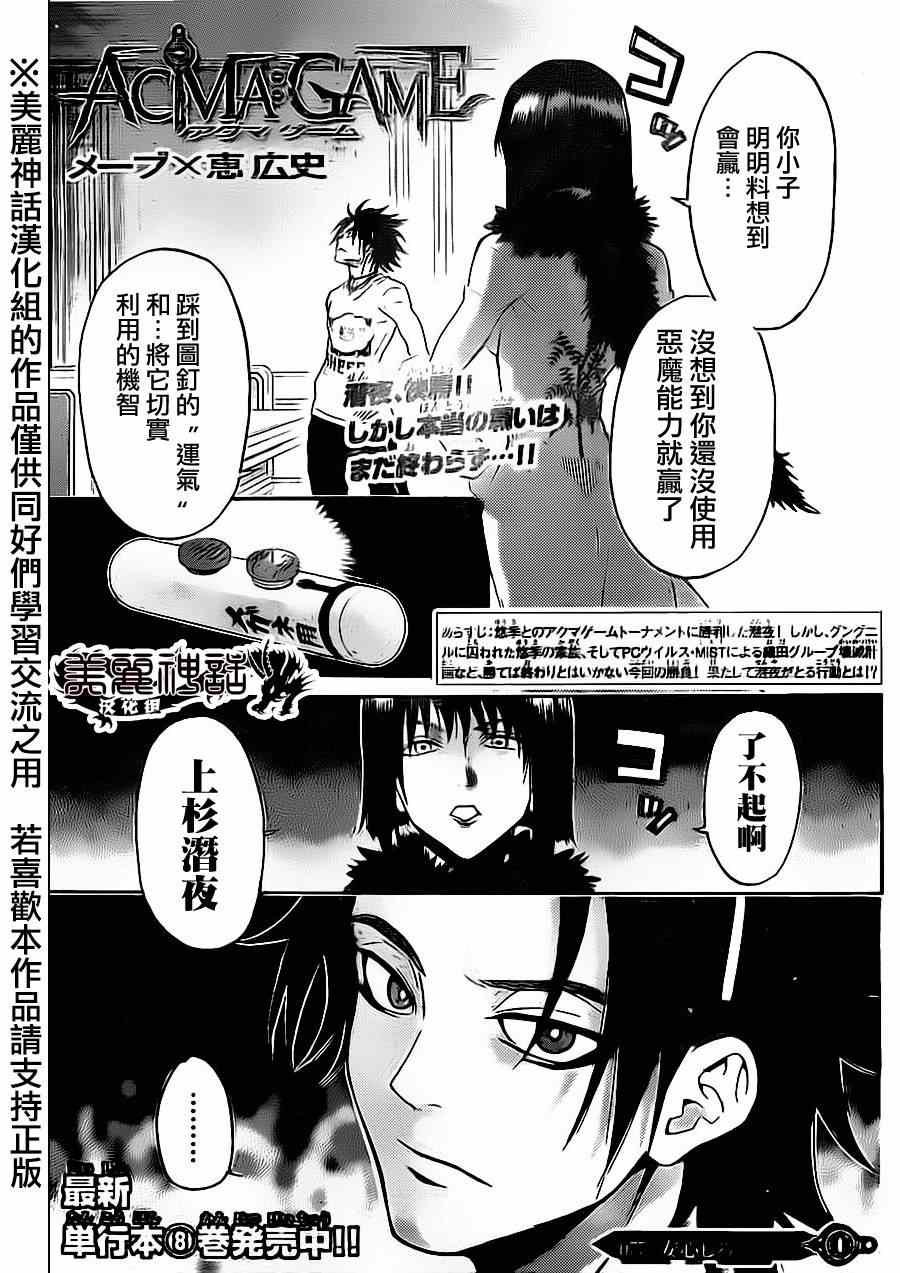 第76话