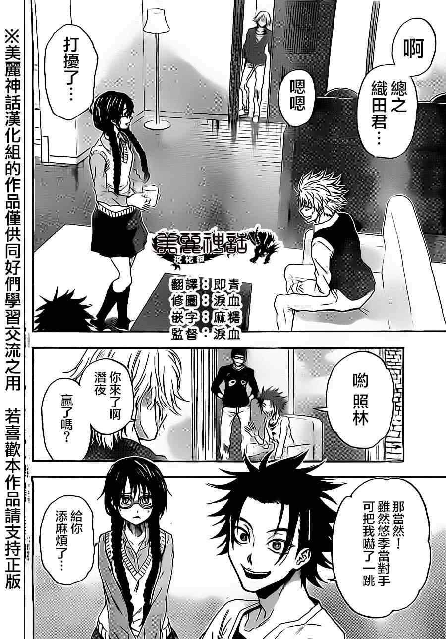 第78话
