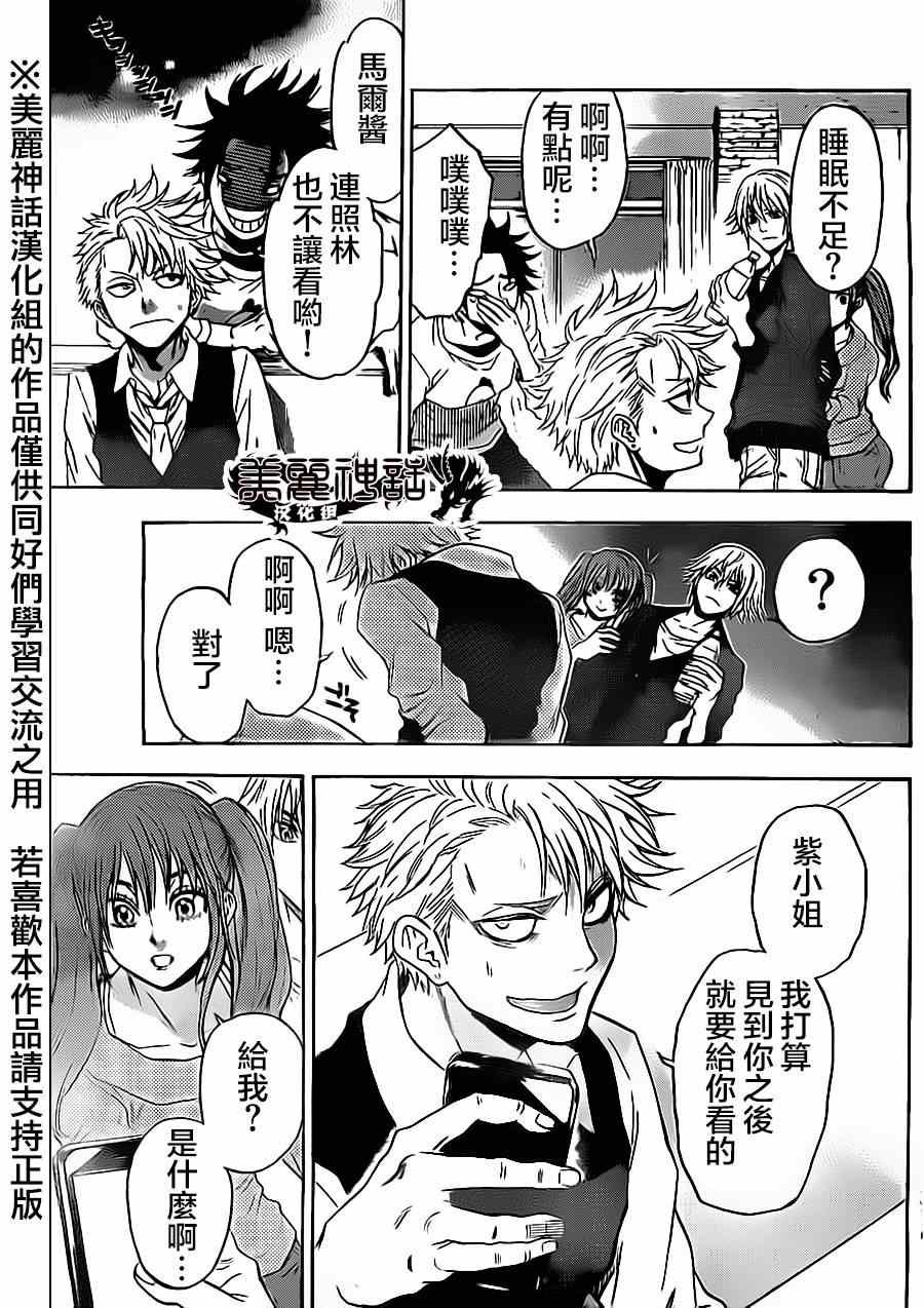 第78话