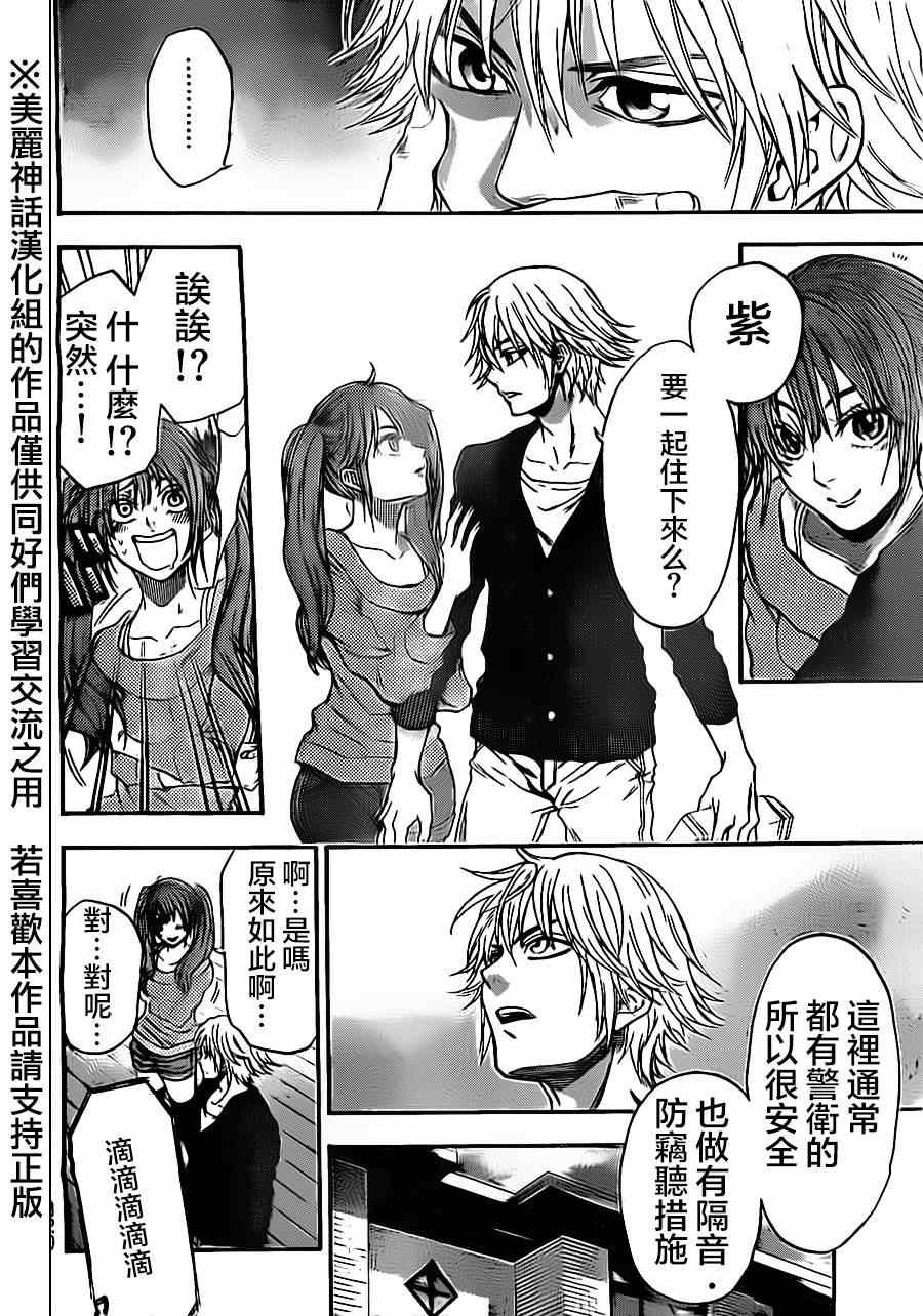 第78话