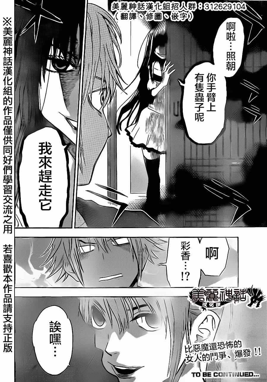 第78话