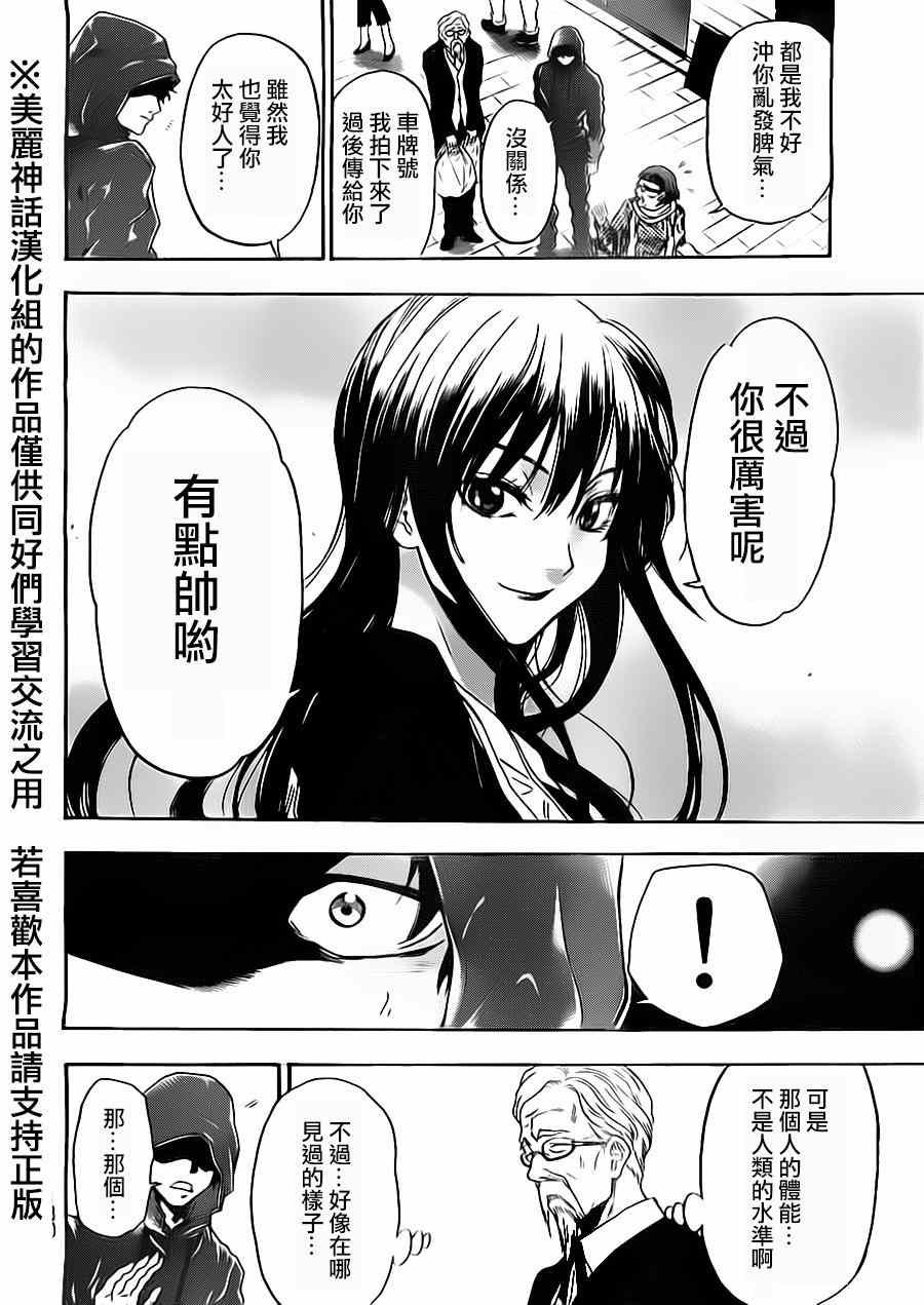 第80话