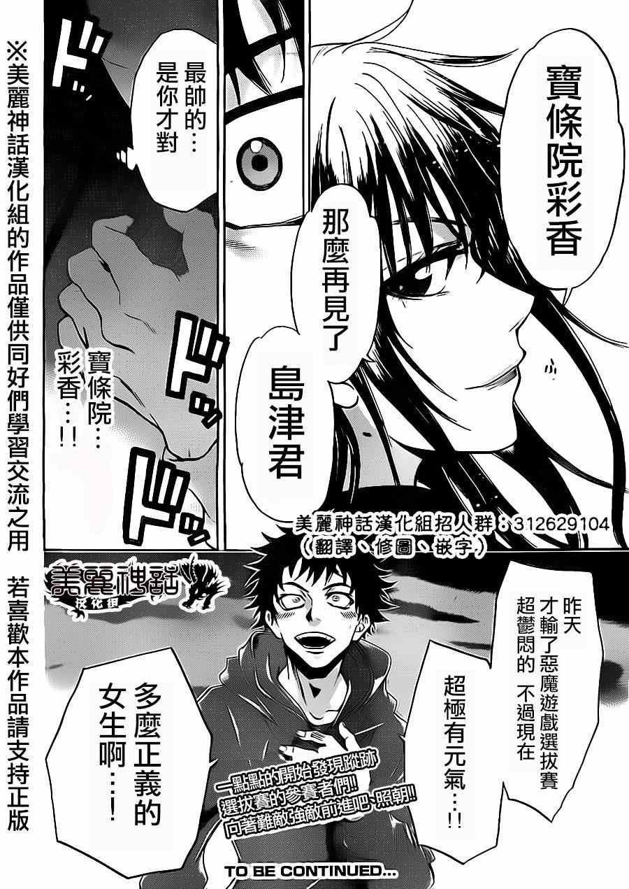 第80话