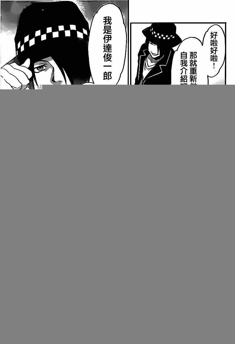 第82话