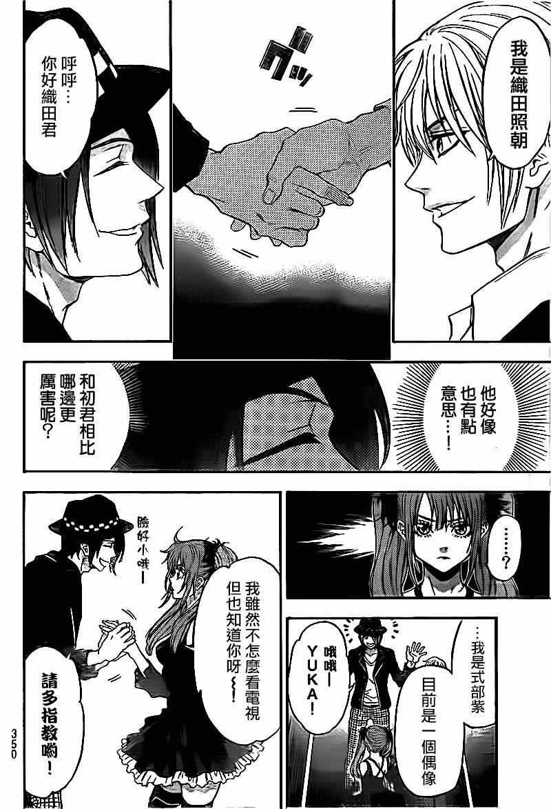 第82话