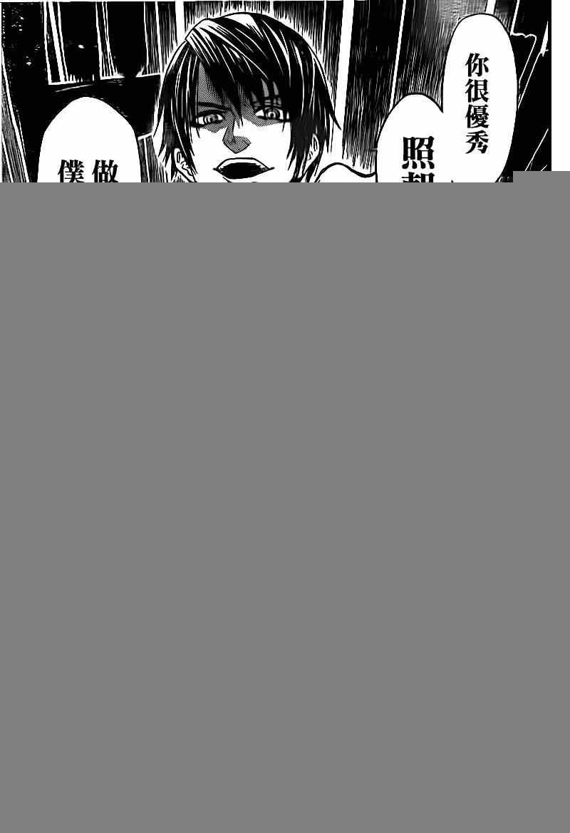 第82话