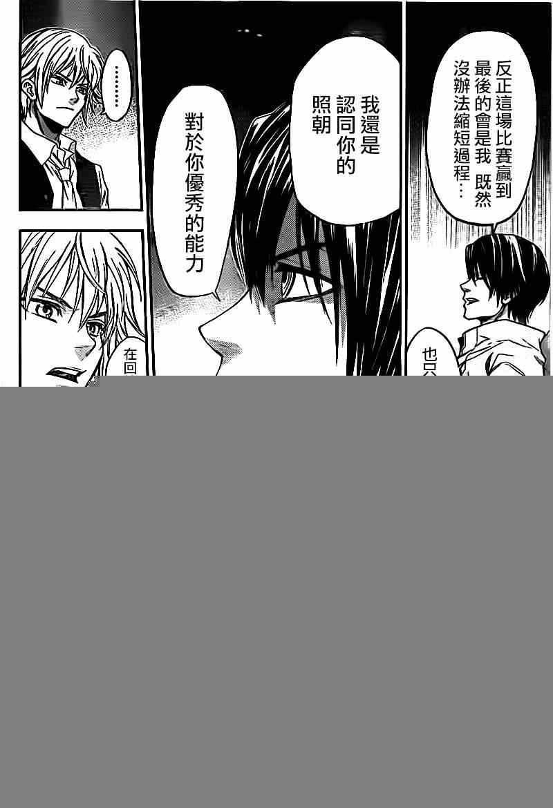 第82话