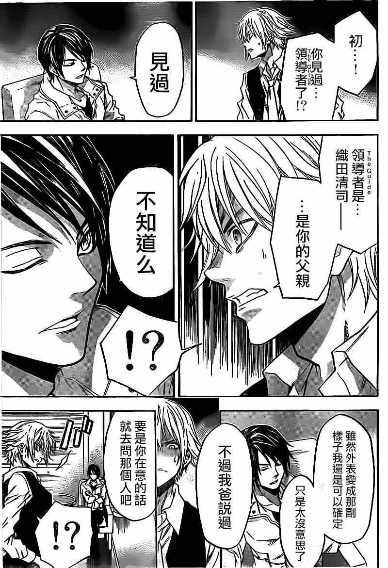 第82话