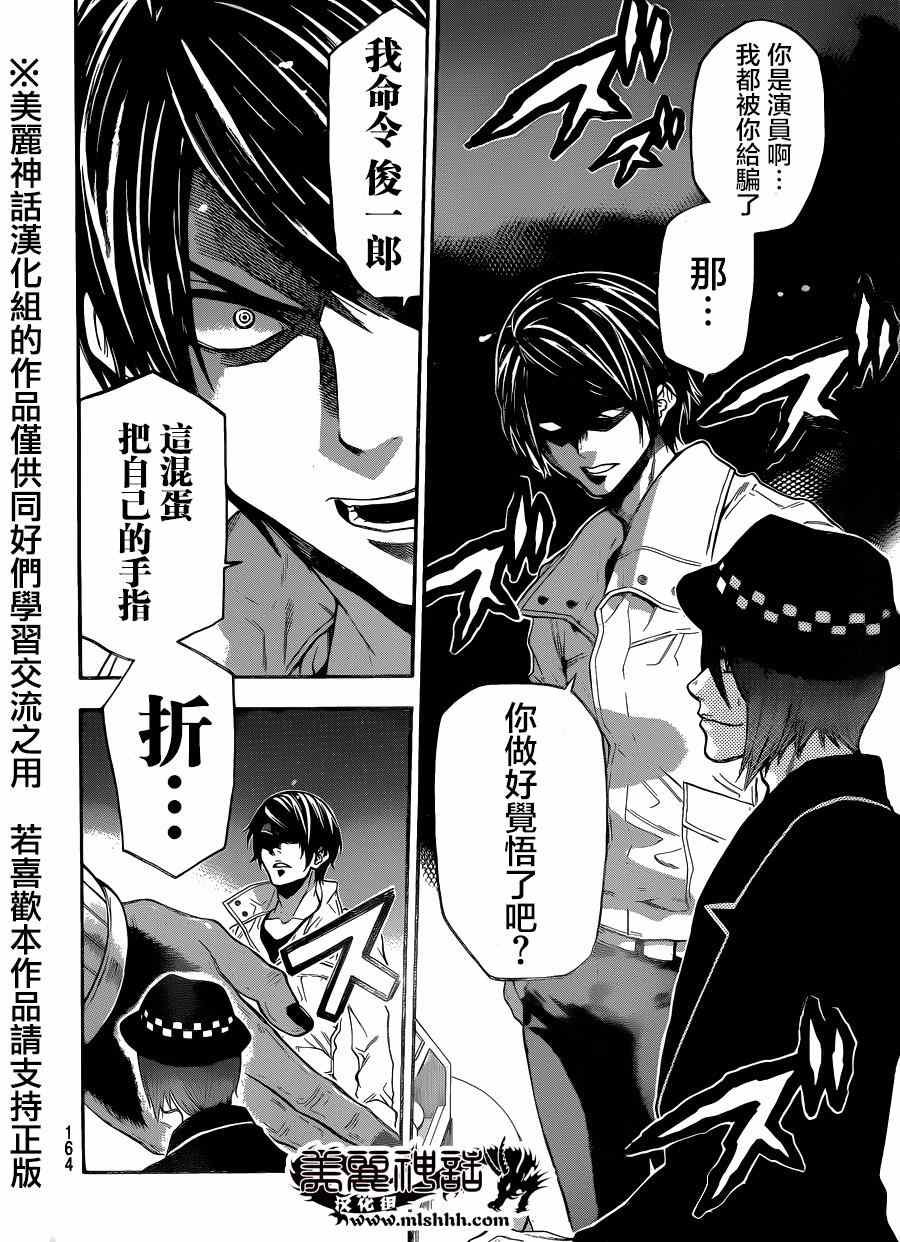 第90话