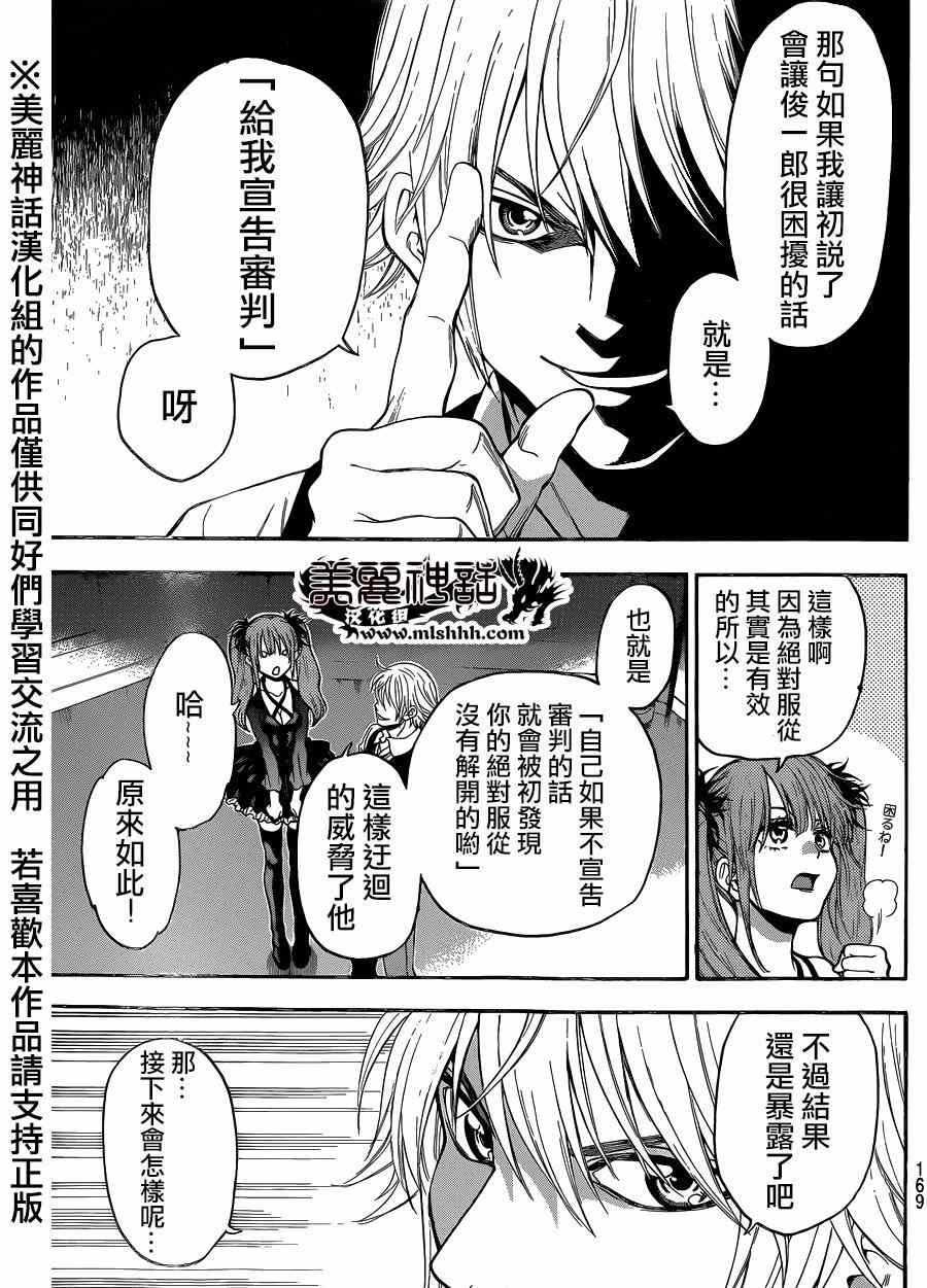 第90话