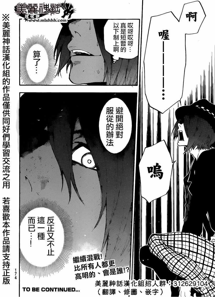 第90话
