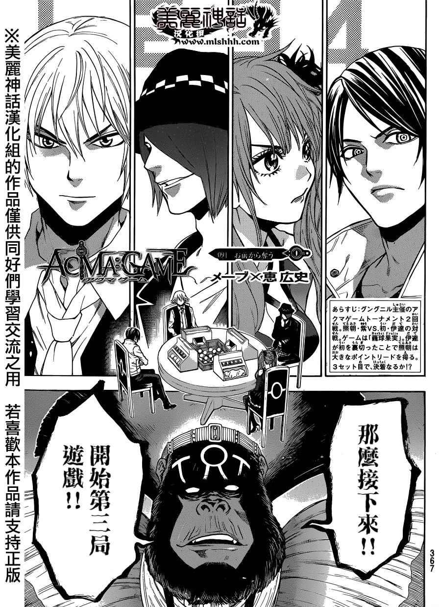 第91话