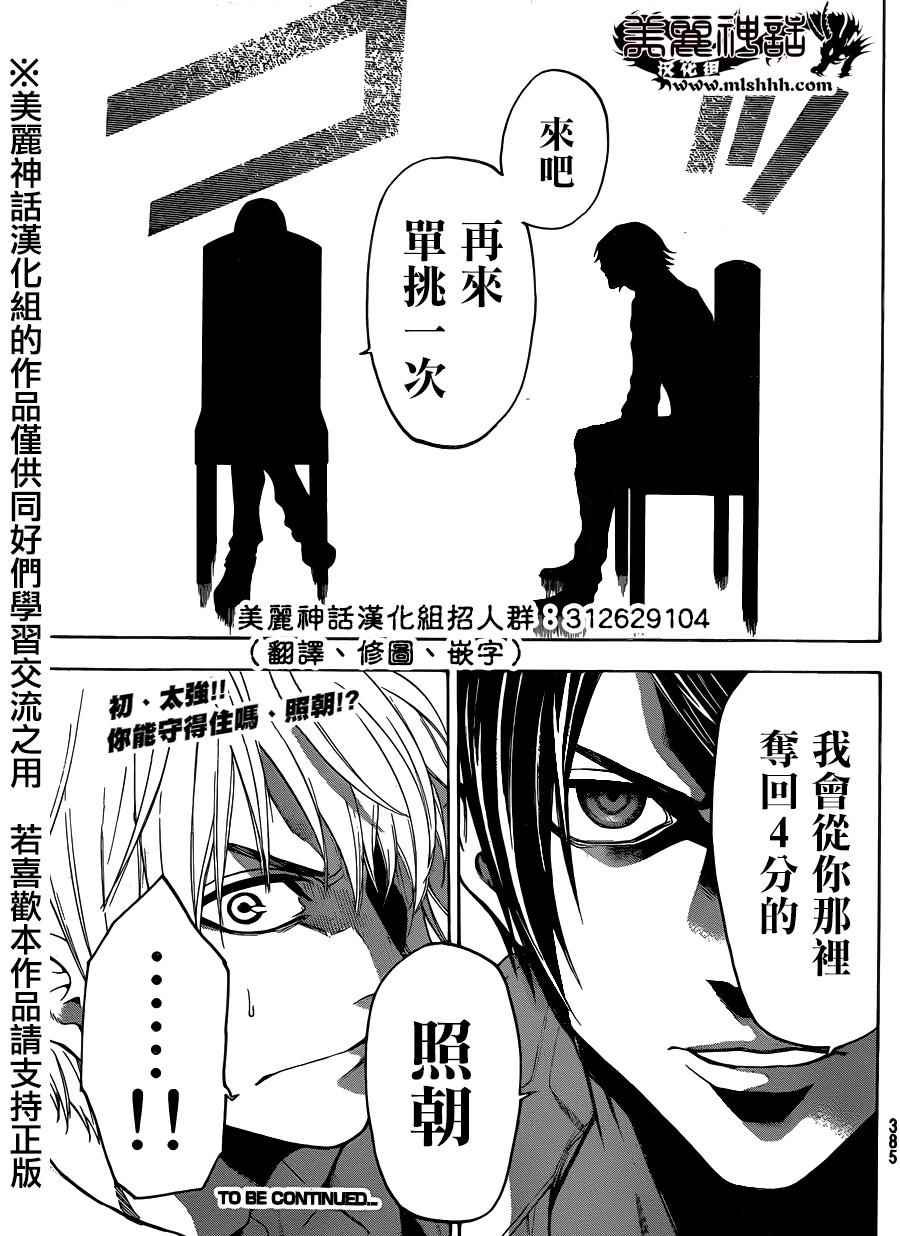 第91话