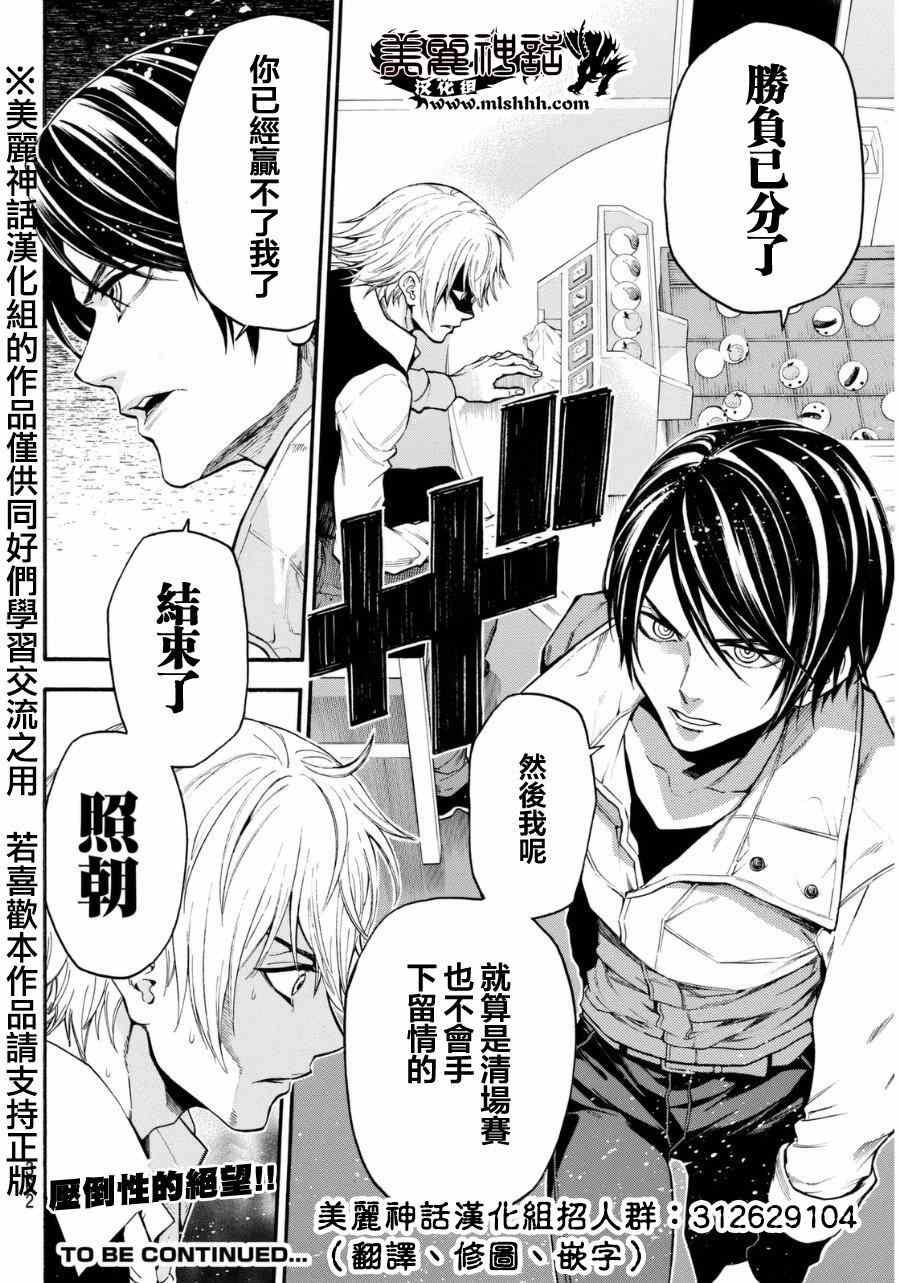 第92话