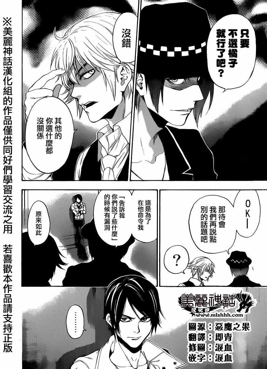 第93话