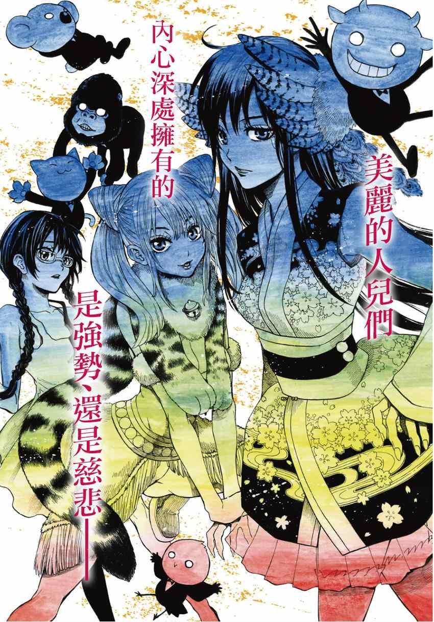 第95话