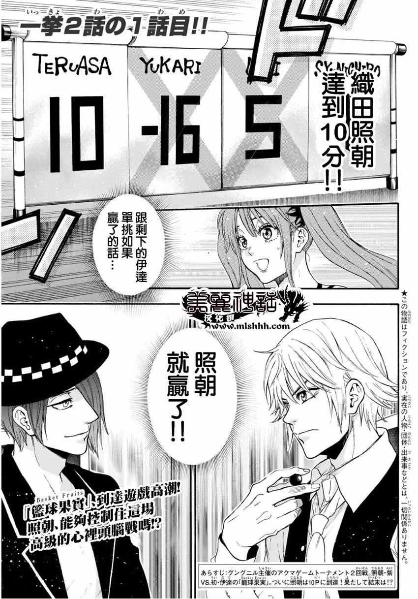 第95话