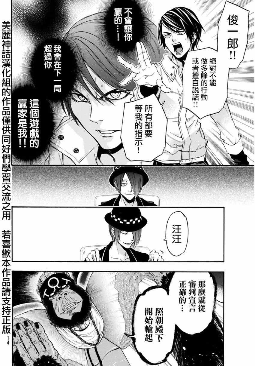 第95话