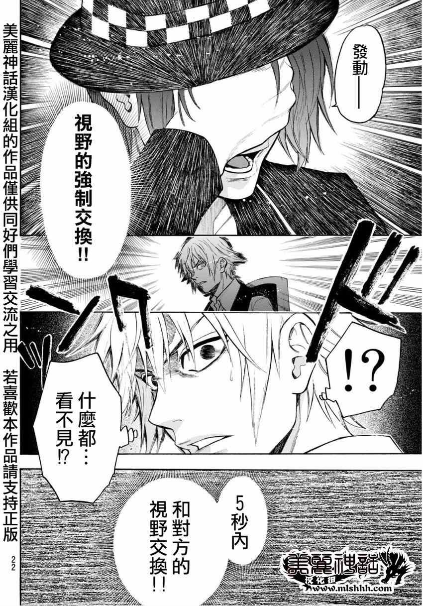 第95话