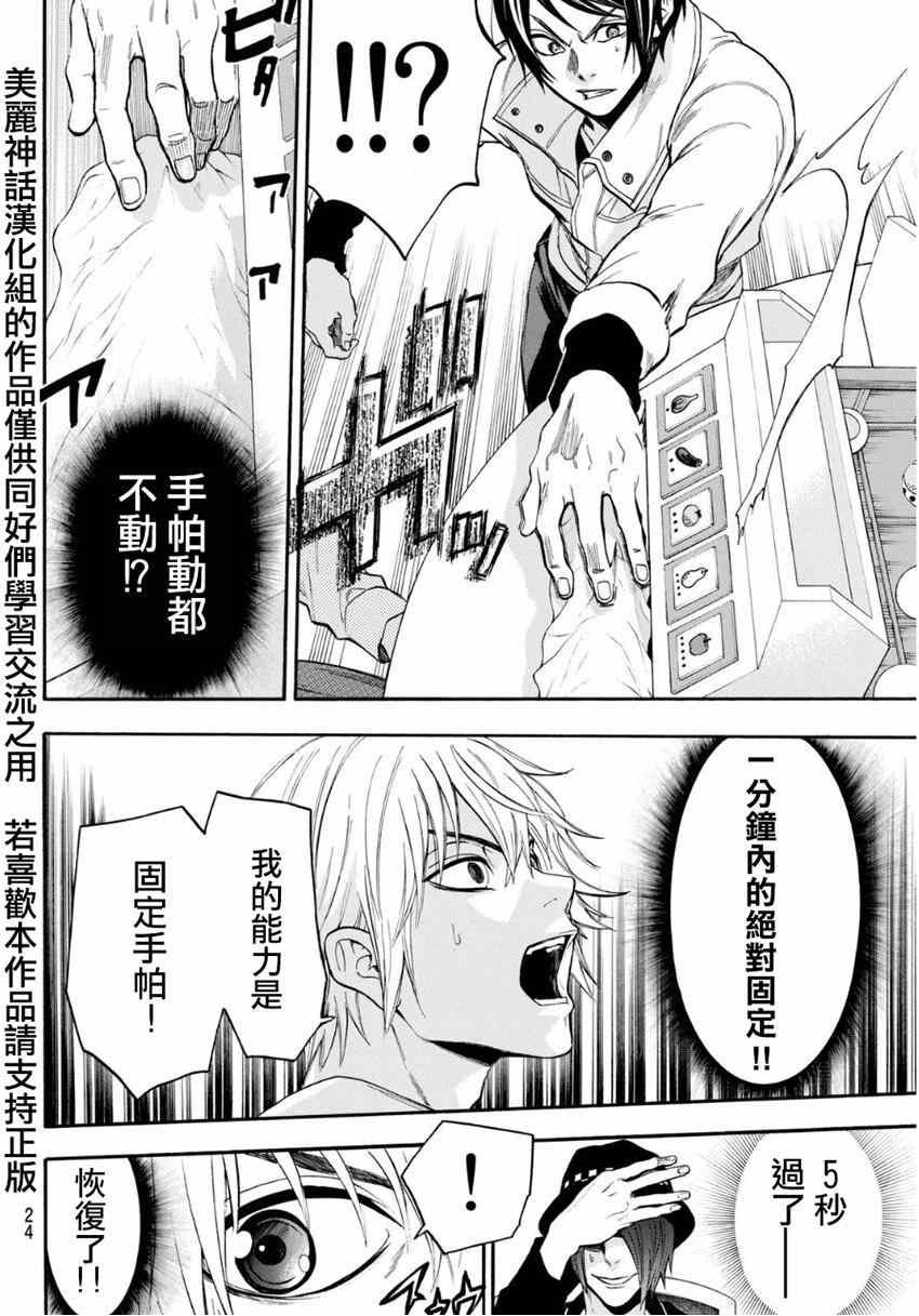 第95话