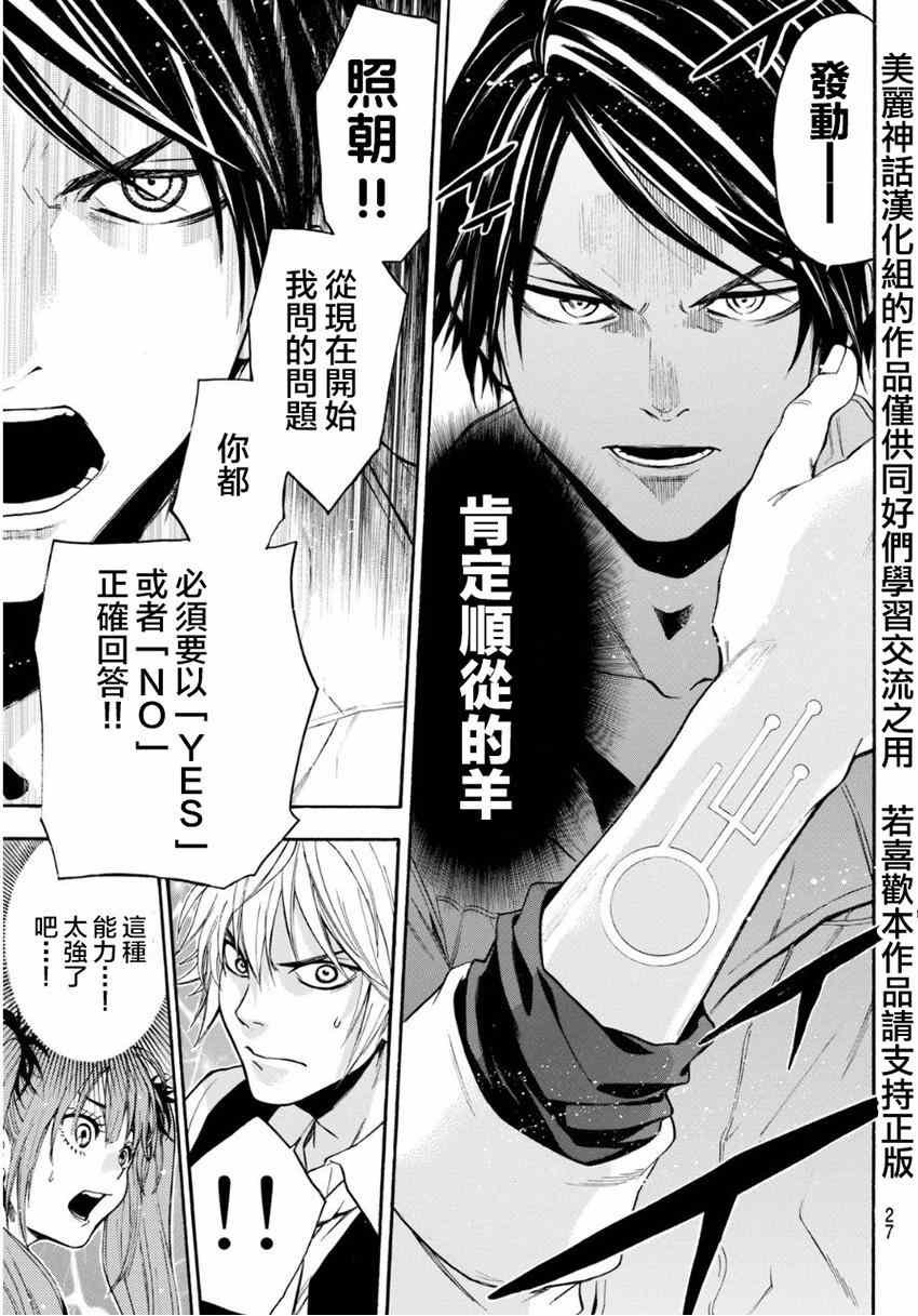 第95话
