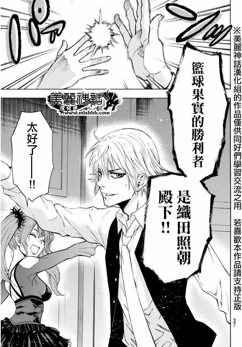 第96话