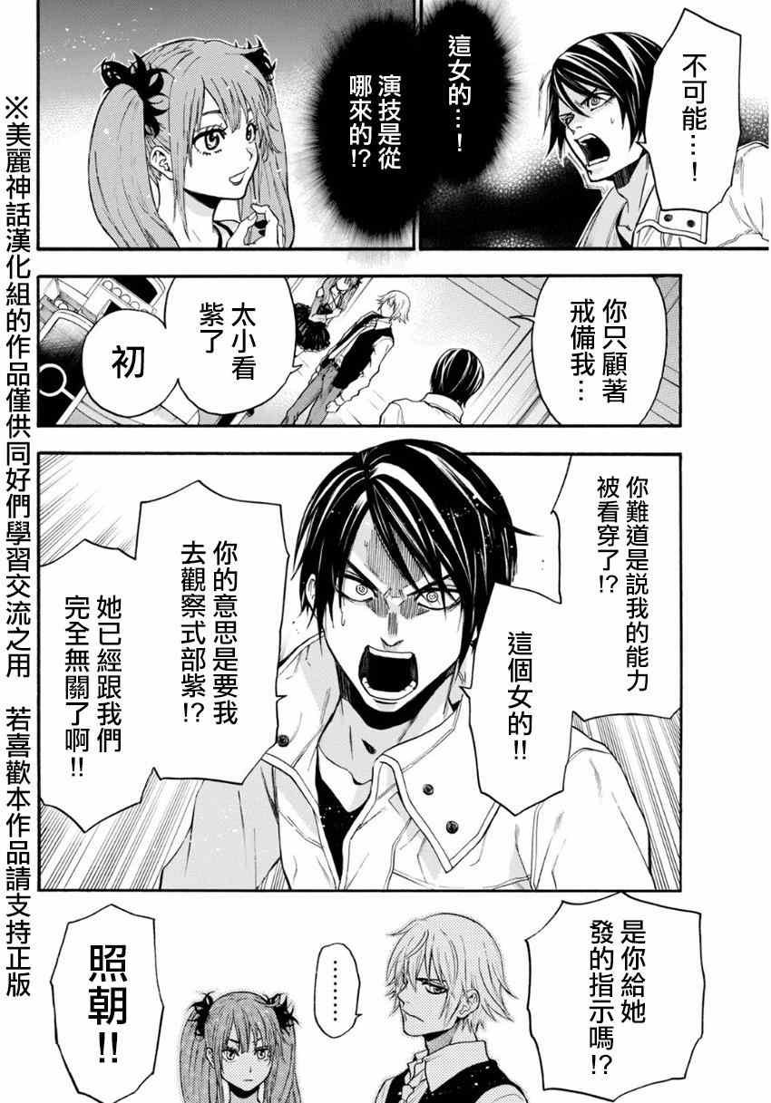 第96话