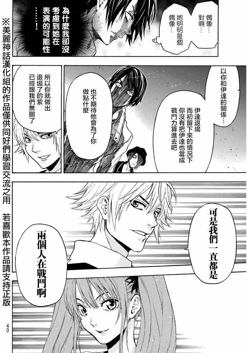 第96话