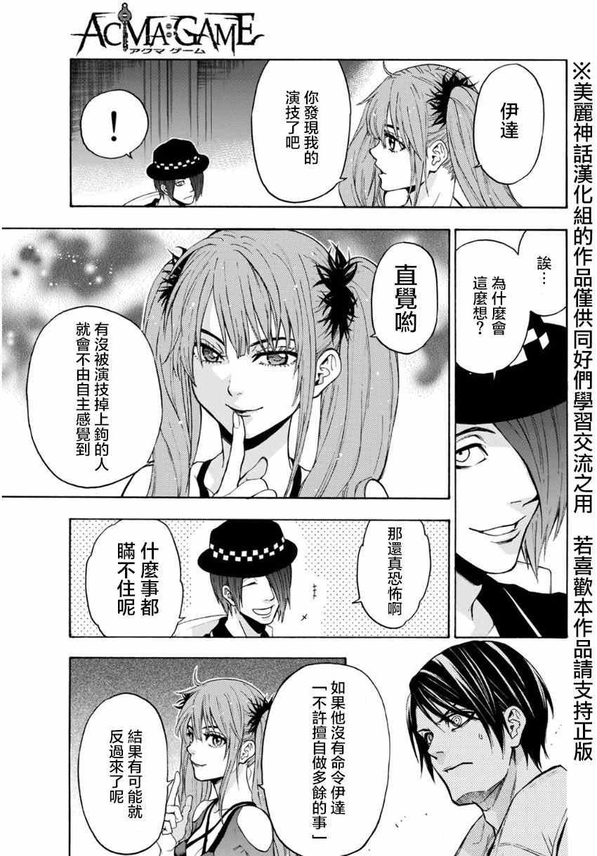 第96话