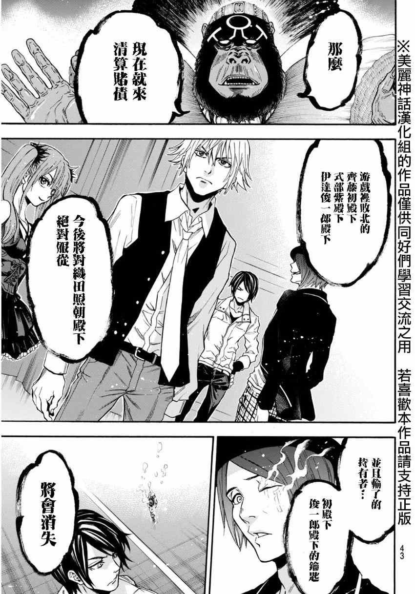 第96话