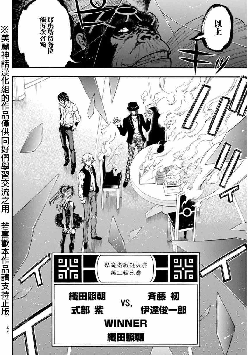 第96话