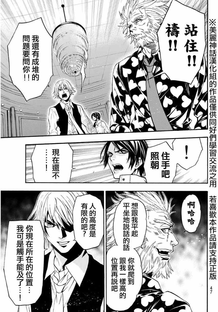 第96话