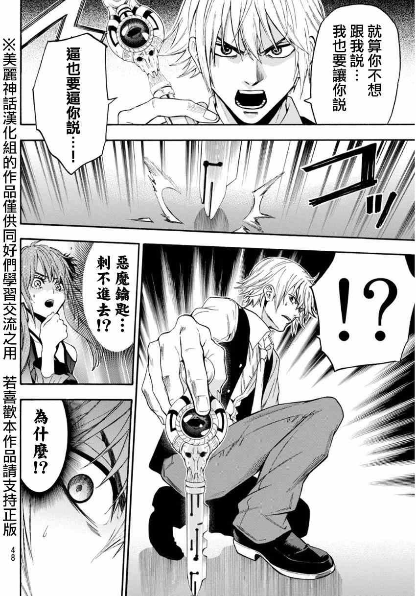 第96话