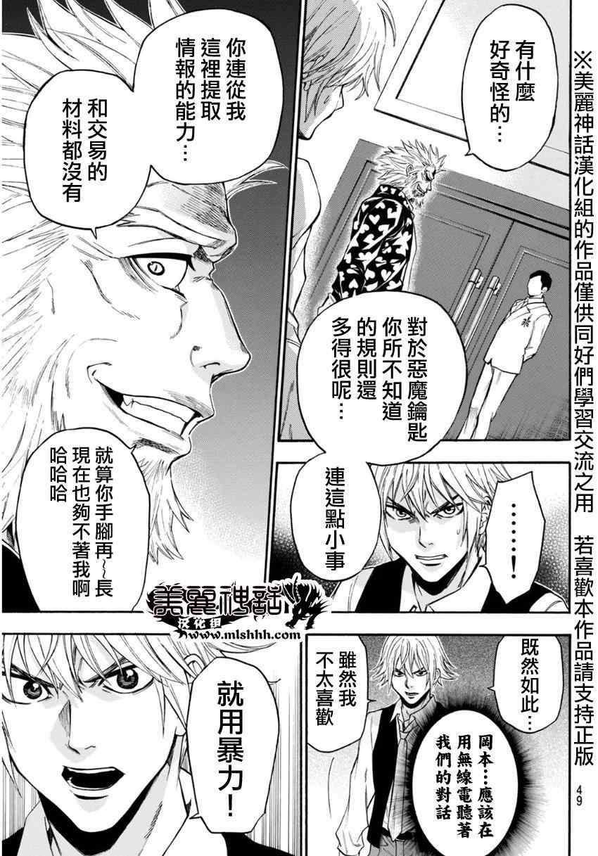 第96话