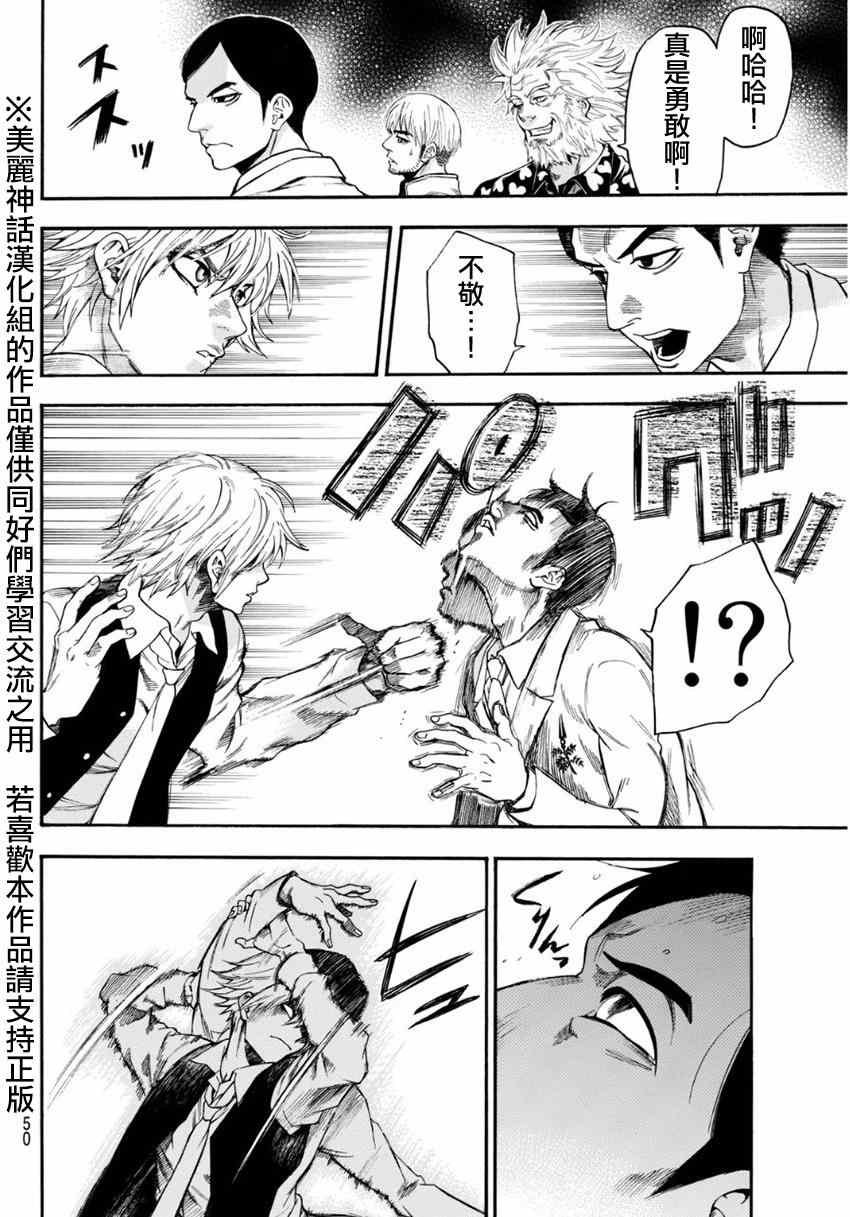 第96话