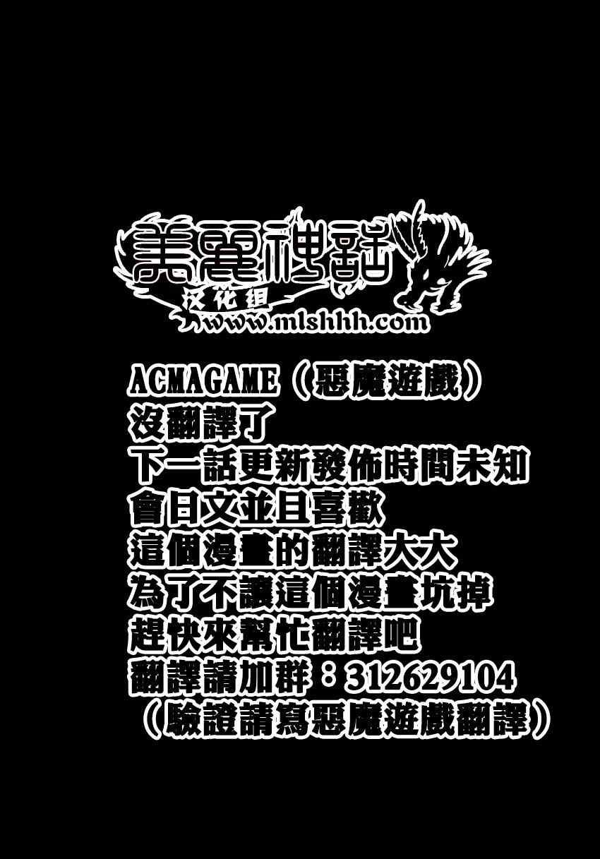 第96话