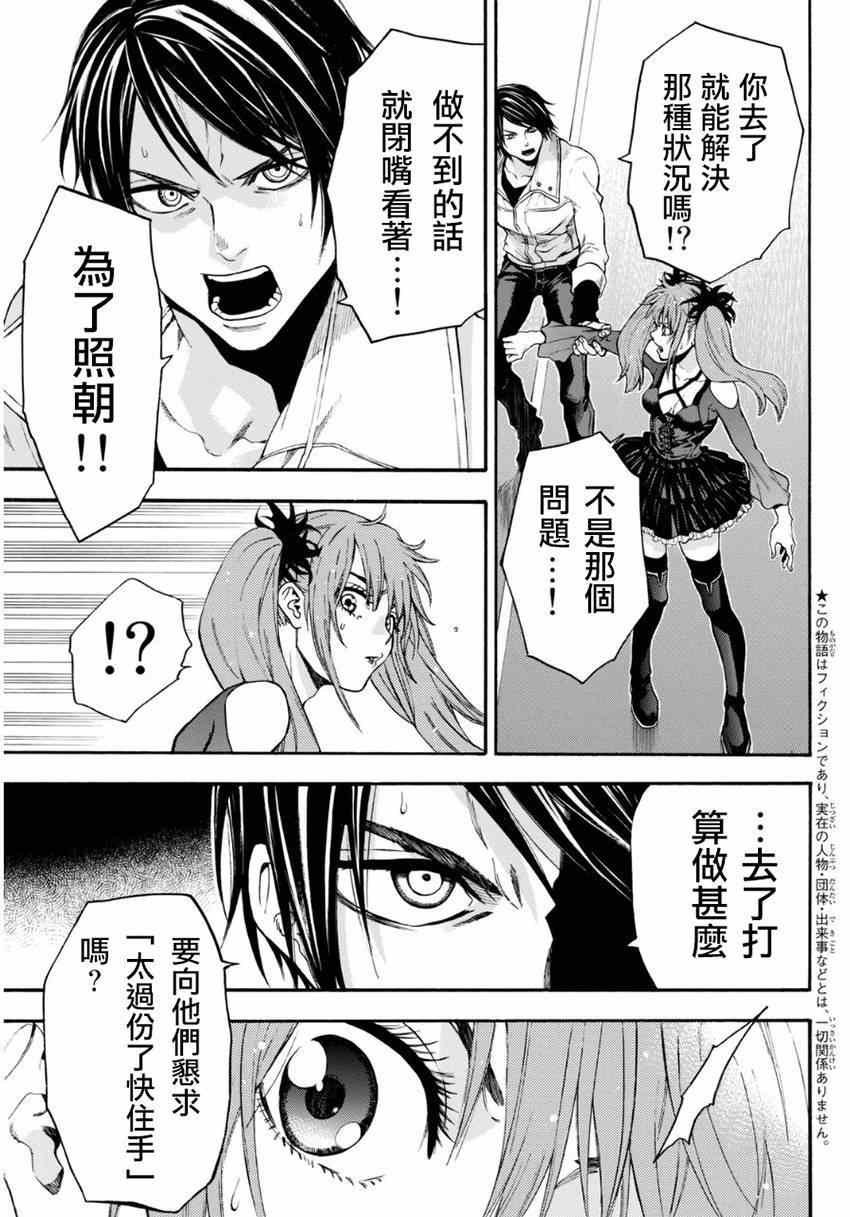 第97话