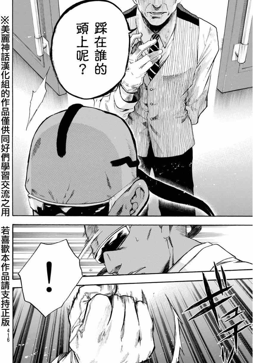 第97话