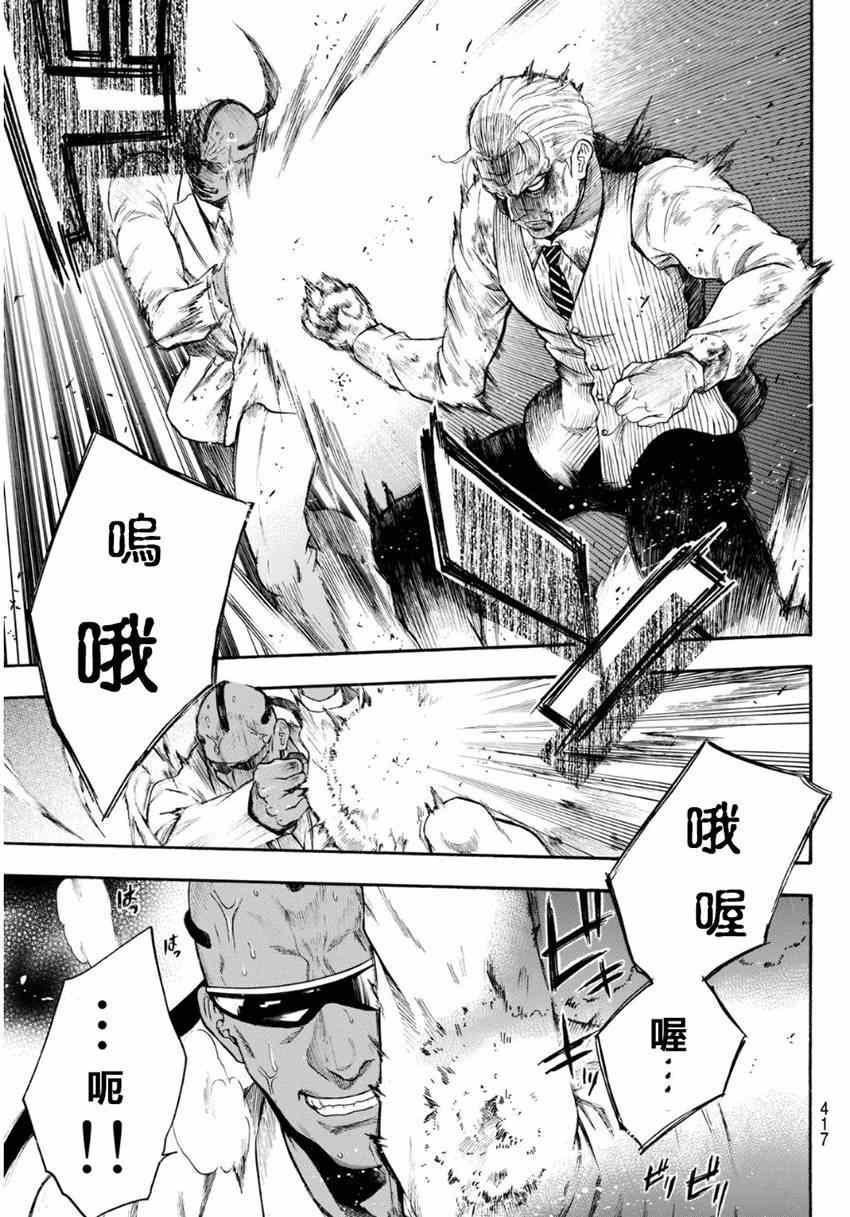 第97话