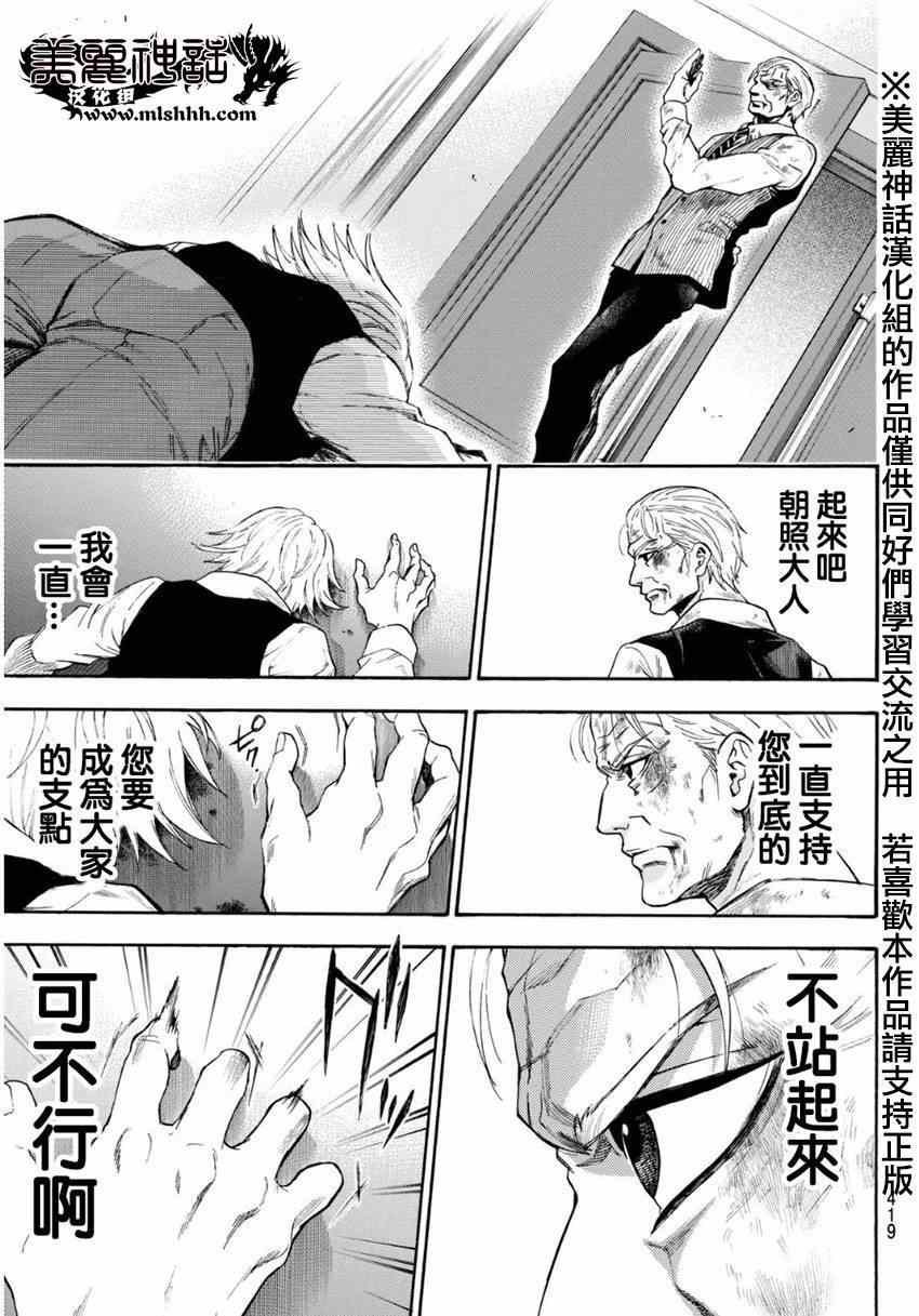 第97话