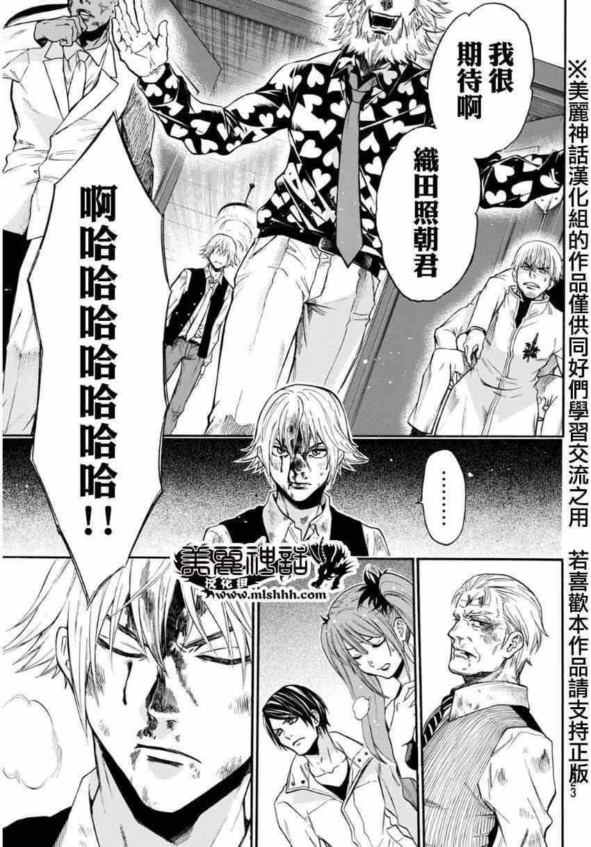 第97话