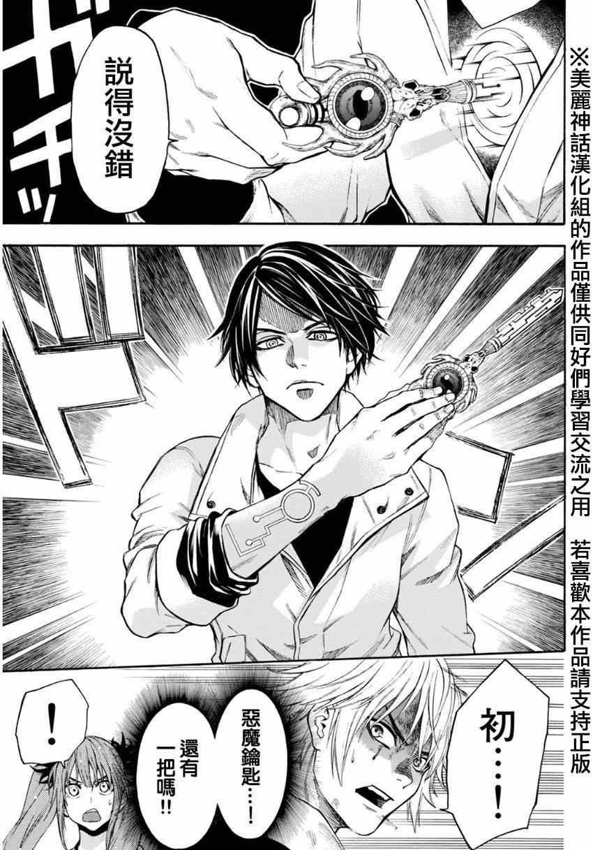 第97话
