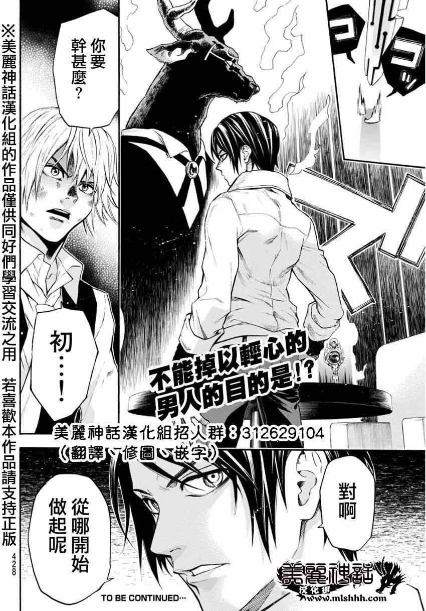 第97话