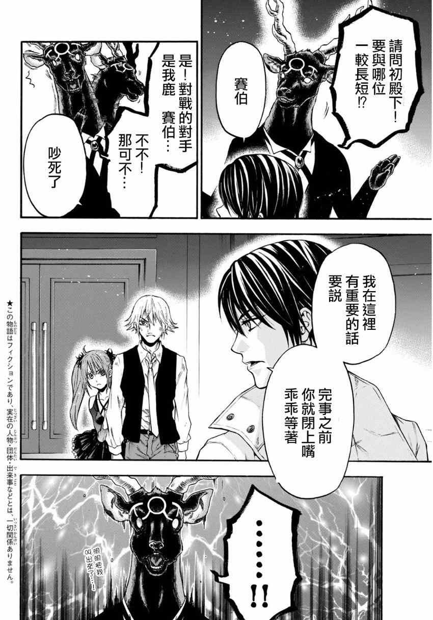 第98话